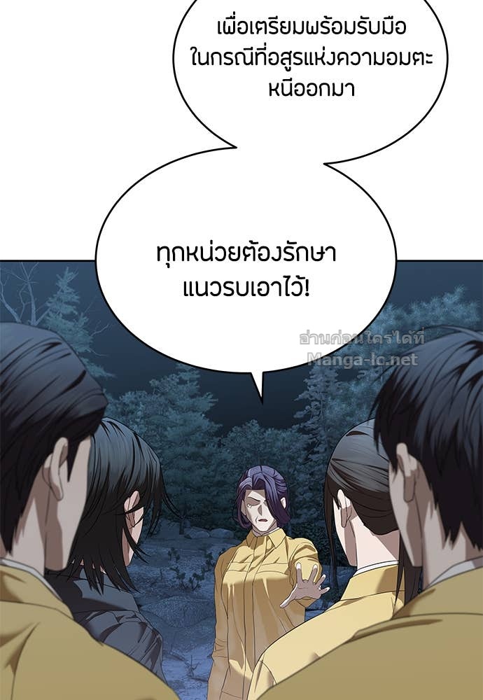 Doujin-Lc- อ่าน โดจิน มังฮวา เกาหลี ญี่ปุ่น จีน แปลไทย ข้าราชการพิเศษ ตอนที่ 1 2 3 4 5 6 7 8 9 10 11 12 13 14 ฟรี ไม่มีโฆษณา อ่าน โดจิน Manhwa เกาหลี ญี่ปุ่น จีน เรามีครบ คัดมาให้เน้นๆ โดจิน 18+ รับประกันความฟินโดย Doujin Lc