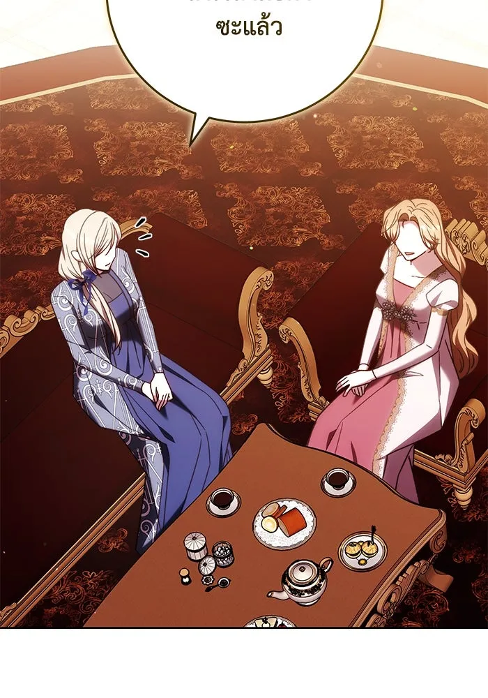 ย้อนเวลาพลิกชะตาทายาท ตอนที่ 44 รูปที่ 28