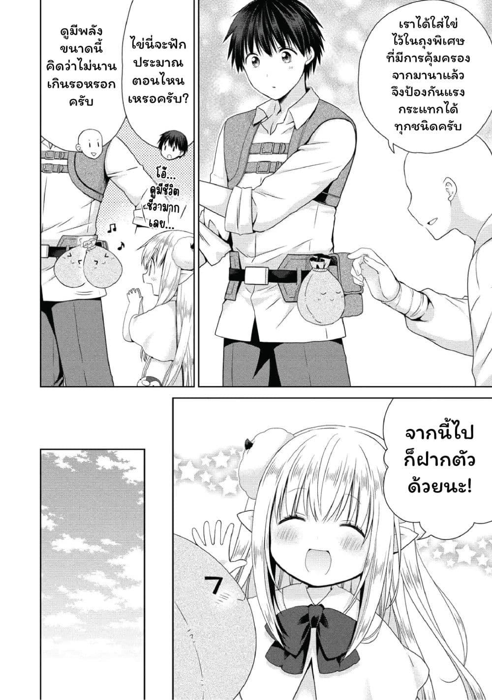 Manga-lc-com อ่านมังงะ อ่านการ์ตูน ออนไลน์ ฟรี Isekai de Kuchizuke wo! Tensei Sekai wa Unmei no Hito de Michiteiru ตอนที่ 1 2 3 4 5 6 7 8 9 10 11 12 13 14 ฟรี ไม่มีโฆษณา Manga-lc - อ่าน มังงะ อ่าน การ์ตูน ออนไลน์ อ่านมังงะ ฟรี