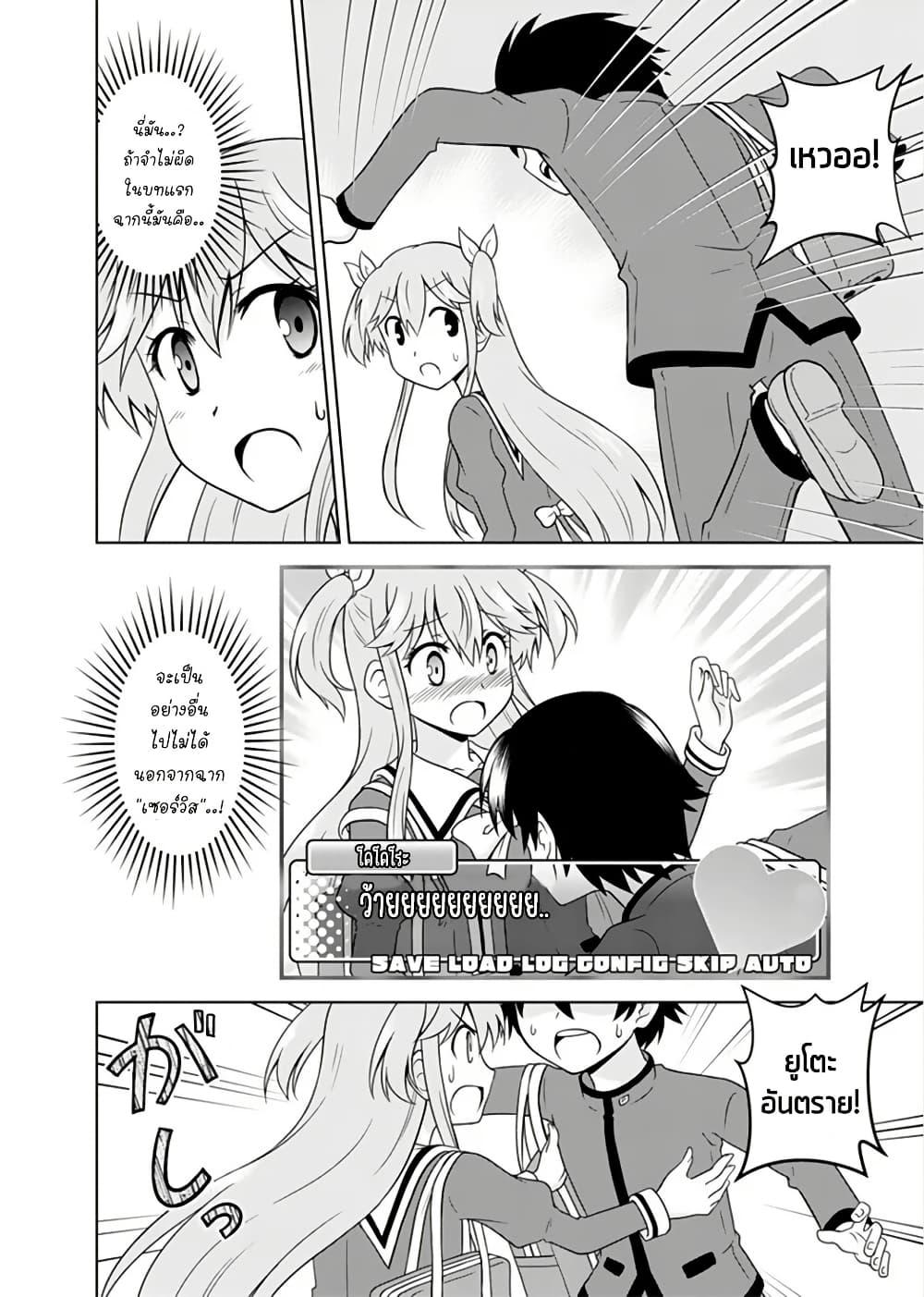 Manga-lc-com อ่านมังงะ อ่านการ์ตูน ออนไลน์ ฟรี Tadashi Ore wa Heroine Toshite ตอนที่ 1 2 3 4 5 6 7 8 9 10 11 12 13 14 ฟรี ไม่มีโฆษณา Manga-lc - อ่าน มังงะ อ่าน การ์ตูน ออนไลน์ อ่านมังงะ ฟรี