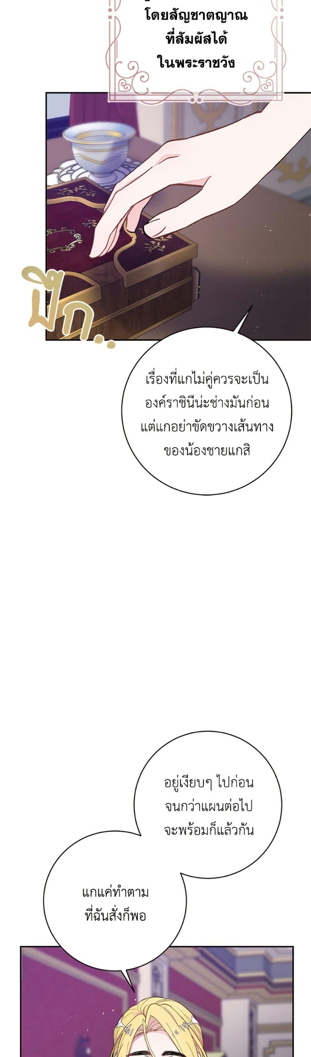 Manga-lc-com อ่านมังงะ อ่านการ์ตูน ออนไลน์ ฟรี The Bad Ending Of The Otome Game ตอนที่ 1 2 3 4 5 6 7 8 9 10 11 12 13 14 ฟรี ไม่มีโฆษณา Manga-lc - อ่าน มังงะ อ่าน การ์ตูน ออนไลน์ อ่านมังงะ ฟรี