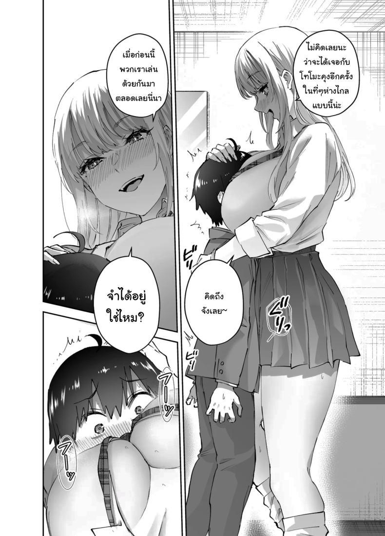 Doujin-Lc- อ่าน โดจิน มังฮวา เกาหลี ญี่ปุ่น จีน แปลไทย ไม่ยอมให้หนีหรอกนะ (Nuki Uron) ตอนที่ 1 2 3 4 5 6 7 8 9 10 11 12 13 14 ฟรี ไม่มีโฆษณา อ่าน โดจิน Manhwa เกาหลี ญี่ปุ่น จีน เรามีครบ คัดมาให้เน้นๆ โดจิน 18+ รับประกันความฟินโดย  Doujin Lc