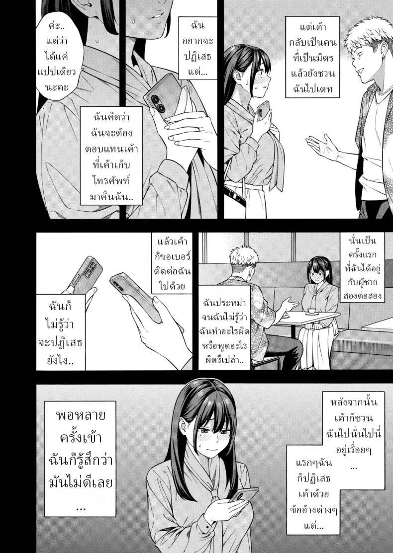 Doujin-Lc- อ่าน โดจิน มังฮวา เกาหลี ญี่ปุ่น จีน แปลไทย คุณหนูที่เก็บกด[Akari Blast! (Zonda)] Nanpa Sarete Tsugou no Ii Onaho ni Sareteita Ojou-sama ga, Kizukeba Dosukebe ni natteita Ichibu Shijuu ตอนที่ 1 2 3 4 5 6 7 8 9 10 11 12 13 14 ฟรี ไม่มีโฆษณา อ่าน โดจิน Manhwa เกาหลี ญี่ปุ่น จีน เรามีครบ คัดมาให้เน้นๆ โดจิน 18+ รับประกันความฟินโดย  Doujin Lc
