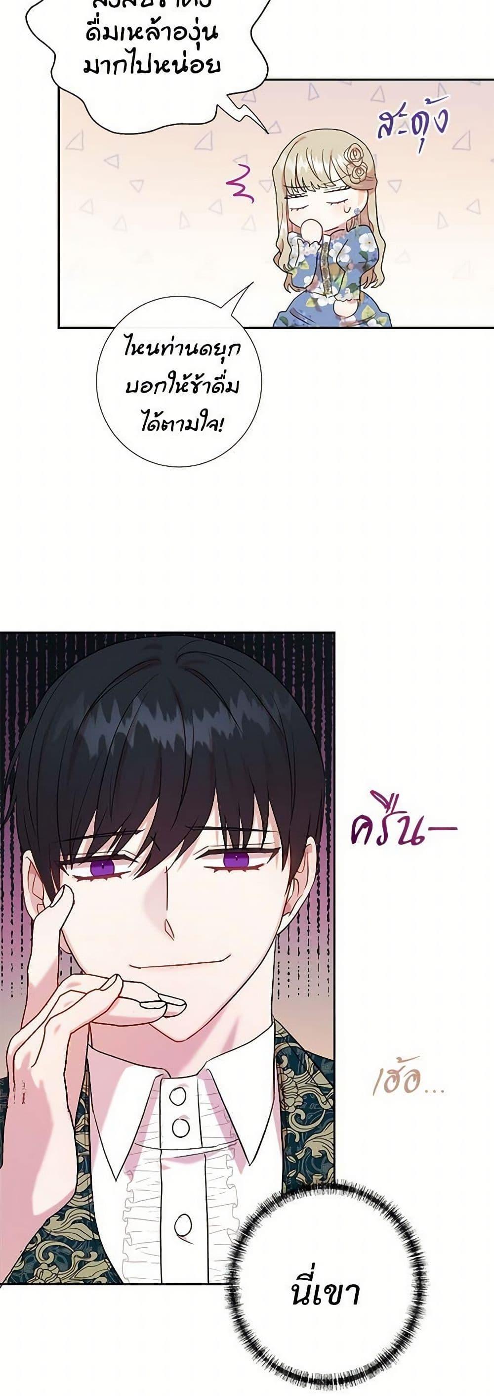 Manga-lc-com อ่านมังงะ อ่านการ์ตูน ออนไลน์ ฟรี Please Don’t Eat Me! ตอนที่ 1 2 3 4 5 6 7 8 9 10 11 12 13 14 ฟรี ไม่มีโฆษณา Manga-lc - อ่าน มังงะ อ่าน การ์ตูน ออนไลน์ อ่านมังงะ ฟรี