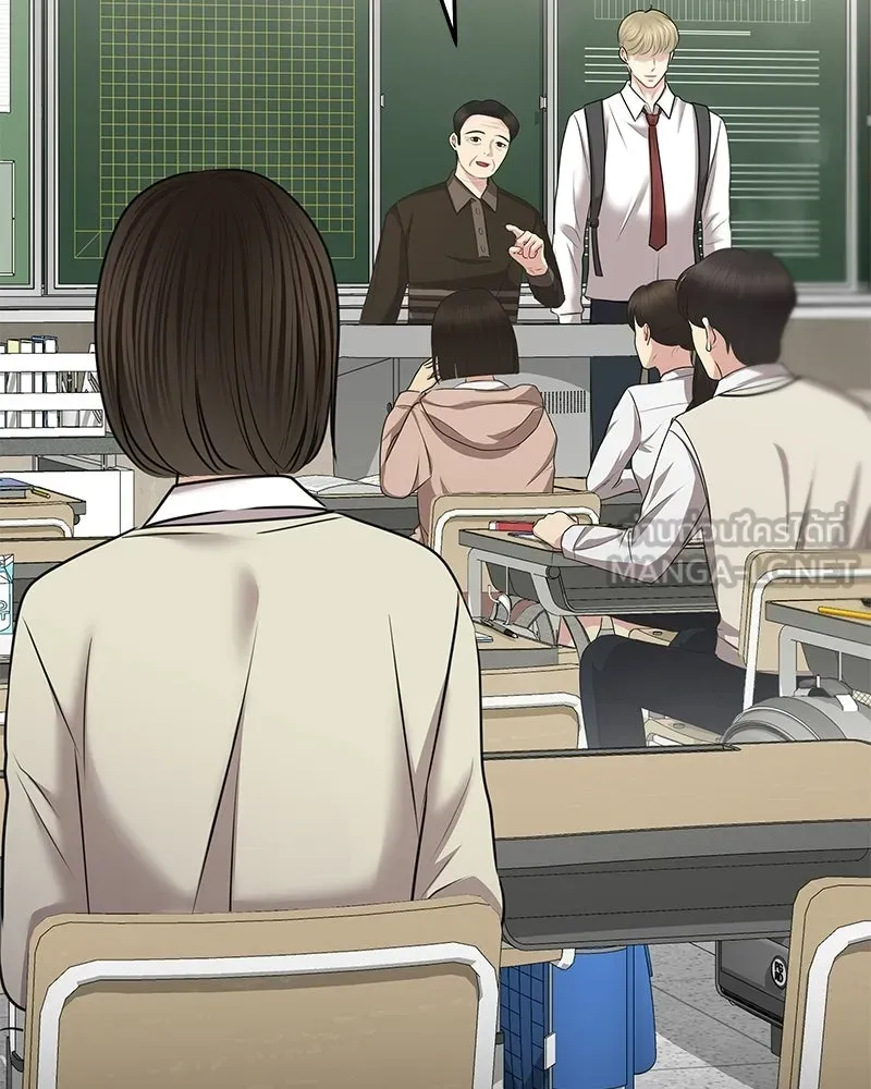 จ้า แม่คนสวย ตอนที่ 51 (ตอนจบ) รูปที่ 150