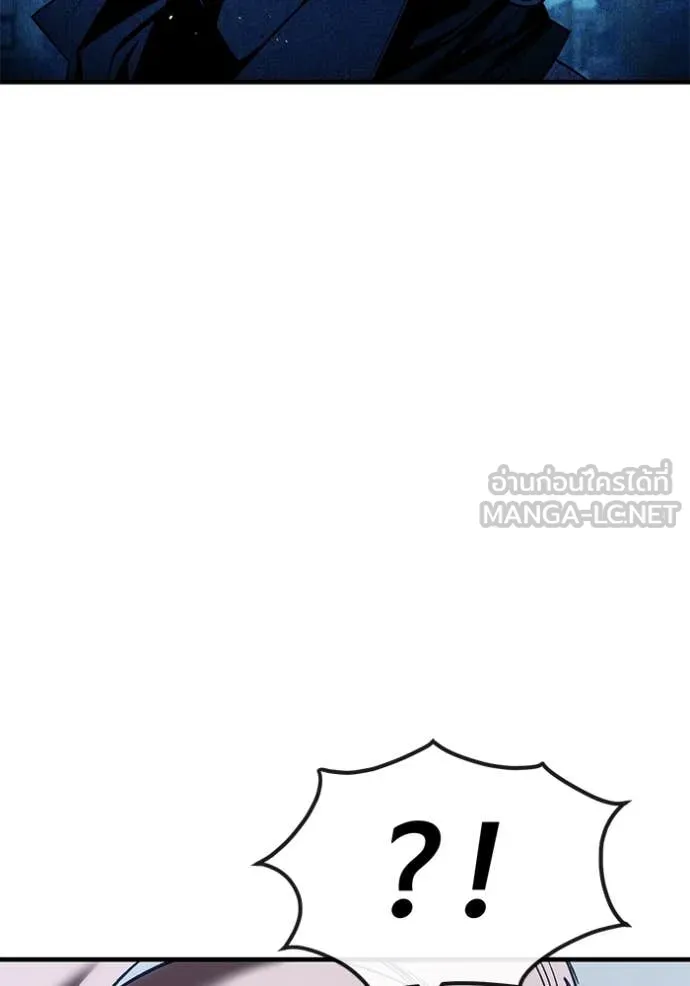 สนิมเชือดเลือดสาด ตอนที่ 37 รูปที่ 9