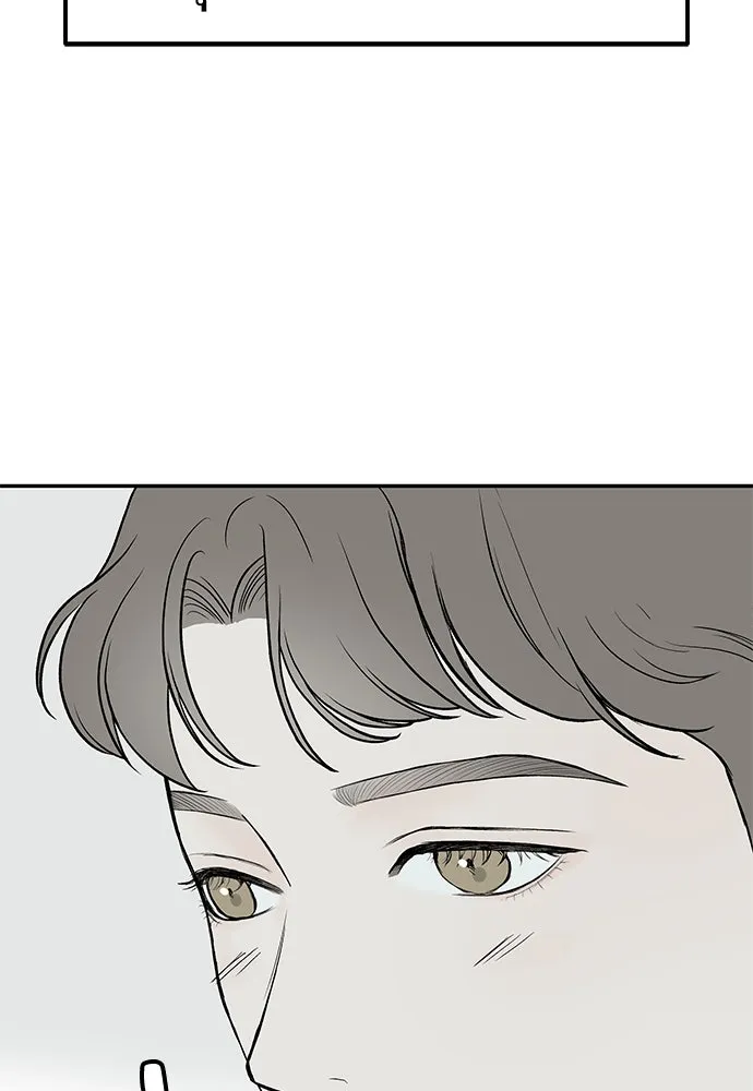 ถ่านไฟเราไม่เก่าเลย ตอนที่ 19 รูปที่ 38