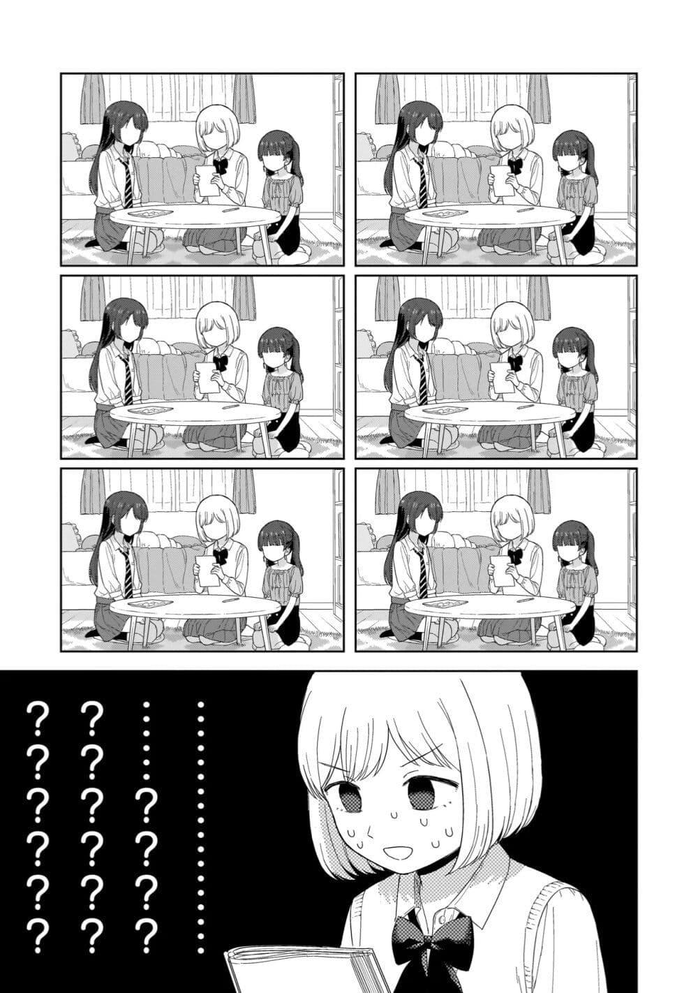 Manga-lc-com อ่านมังงะ อ่านการ์ตูน ออนไลน์ ฟรี Sakisome Complex ตอนที่ 1 2 3 4 5 6 7 8 9 10 11 12 13 14 ฟรี ไม่มีโฆษณา Manga-lc - อ่าน มังงะ อ่าน การ์ตูน ออนไลน์ อ่านมังงะ ฟรี