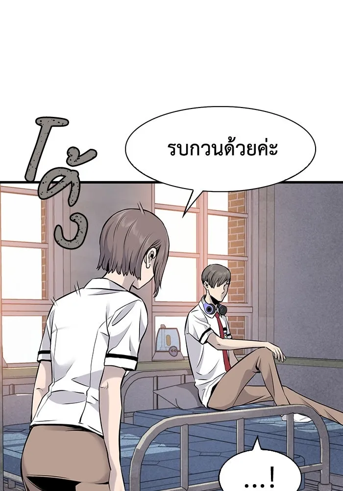 มีนา เกิดมาล่า ตอนที่ 14 รูปที่ 7