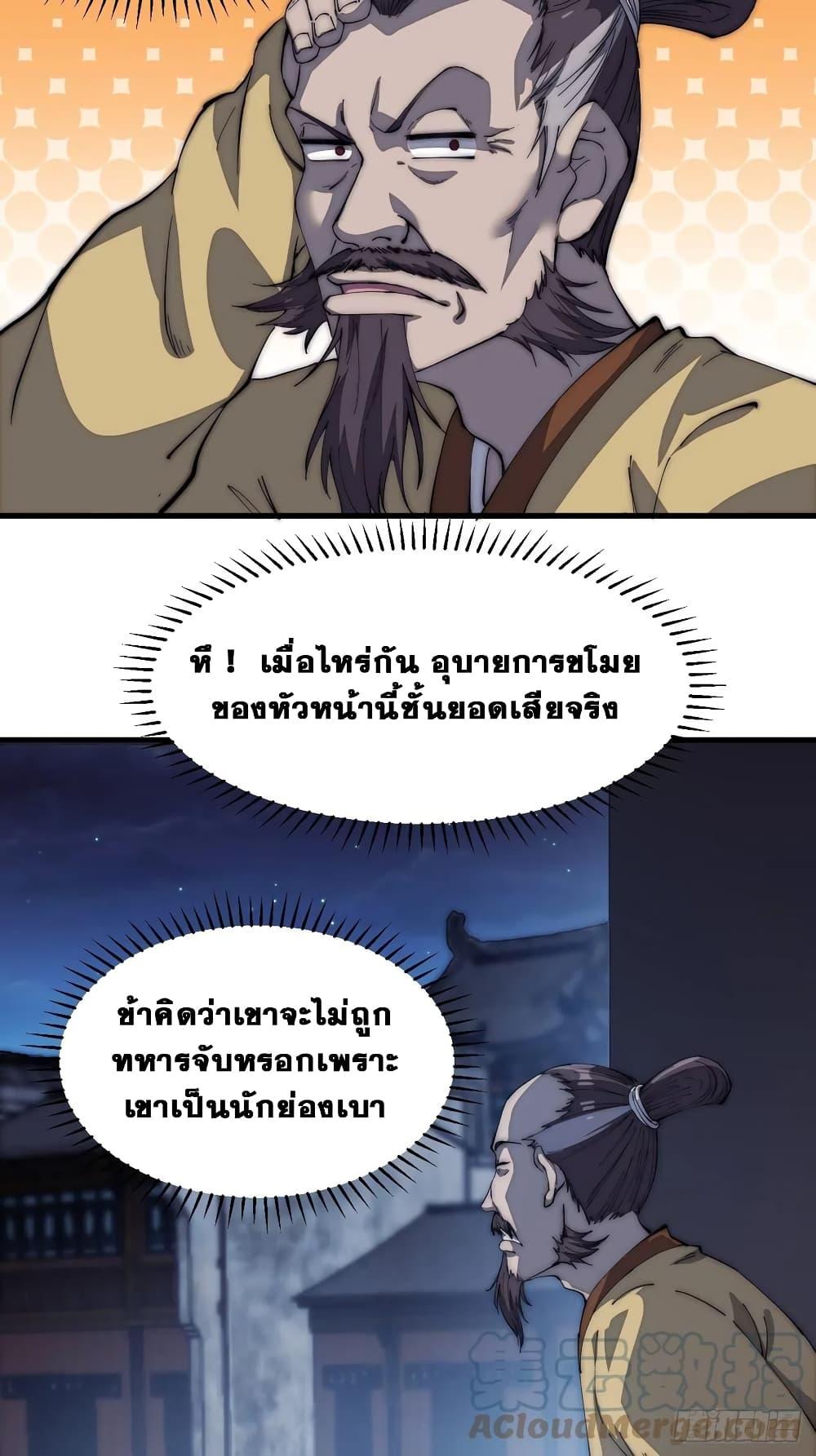 Manga-lc-com อ่านมังงะ อ่านการ์ตูน ออนไลน์ ฟรี It Starts With A Mountain ตอนที่ 1 2 3 4 5 6 7 8 9 10 11 12 13 14 ฟรี ไม่มีโฆษณา Manga-lc - อ่าน มังงะ อ่าน การ์ตูน ออนไลน์ อ่านมังงะ ฟรี