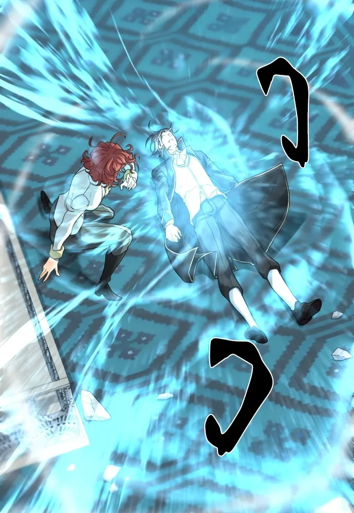 ยอดสถาปนิกผู้พิทักษ์อาณาจักร ตอนที่ 46 รูปที่ 29