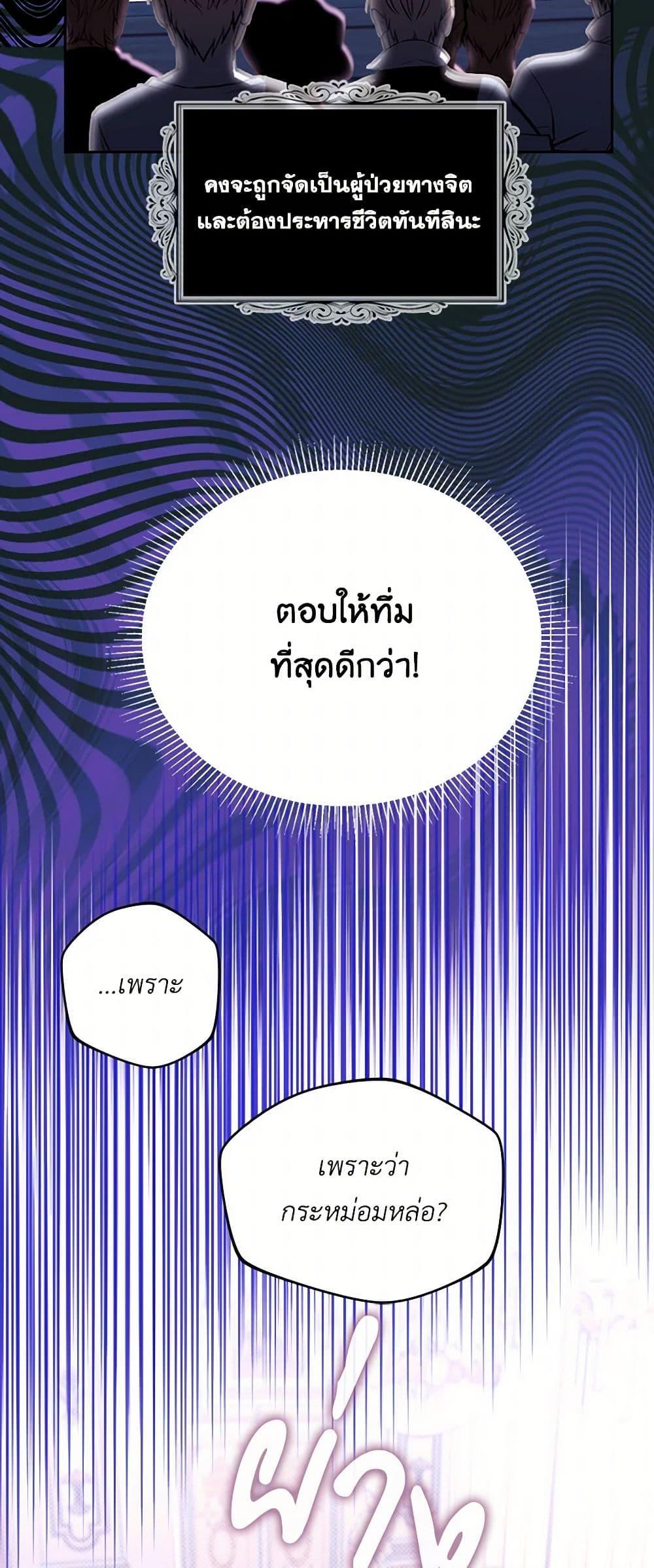 Manga-lc-com อ่านมังงะ อ่านการ์ตูน ออนไลน์ ฟรี The Duchess’s Contract Marriage ตอนที่ 1 2 3 4 5 6 7 8 9 10 11 12 13 14 ฟรี ไม่มีโฆษณา Manga-lc - อ่าน มังงะ อ่าน การ์ตูน ออนไลน์ อ่านมังงะ ฟรี