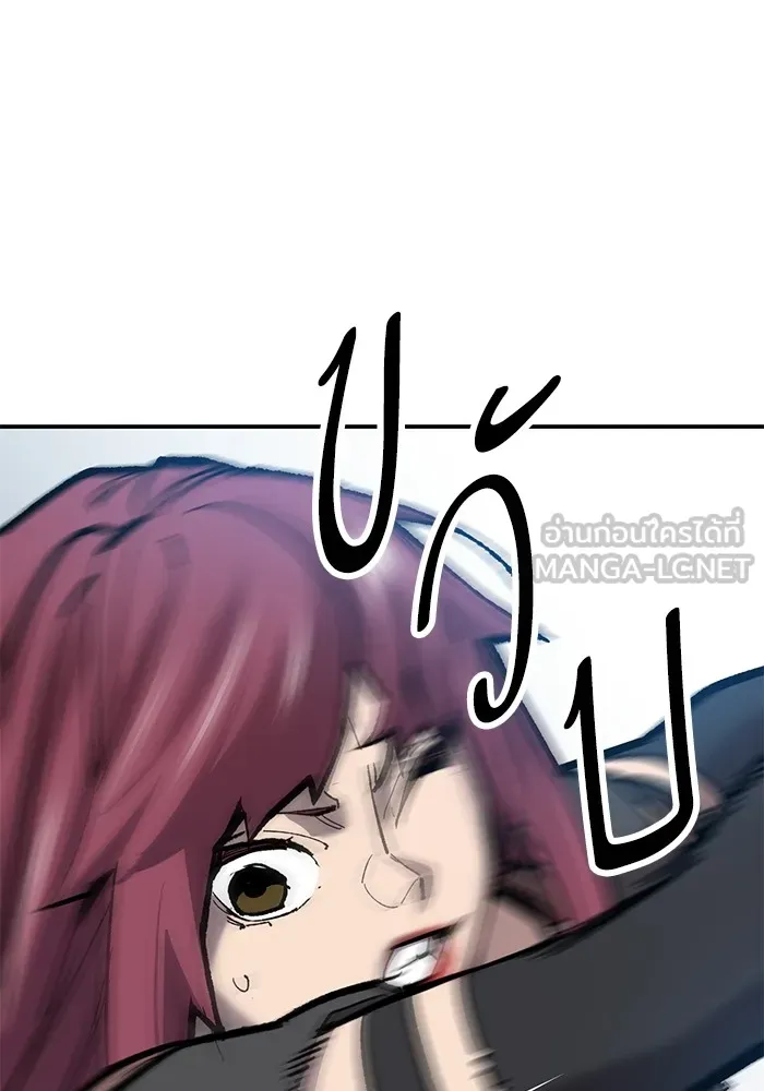 ยอดคนเลเวลทะลุ ตอนที่ 29 บุกทางเหนือ รูปที่ 153