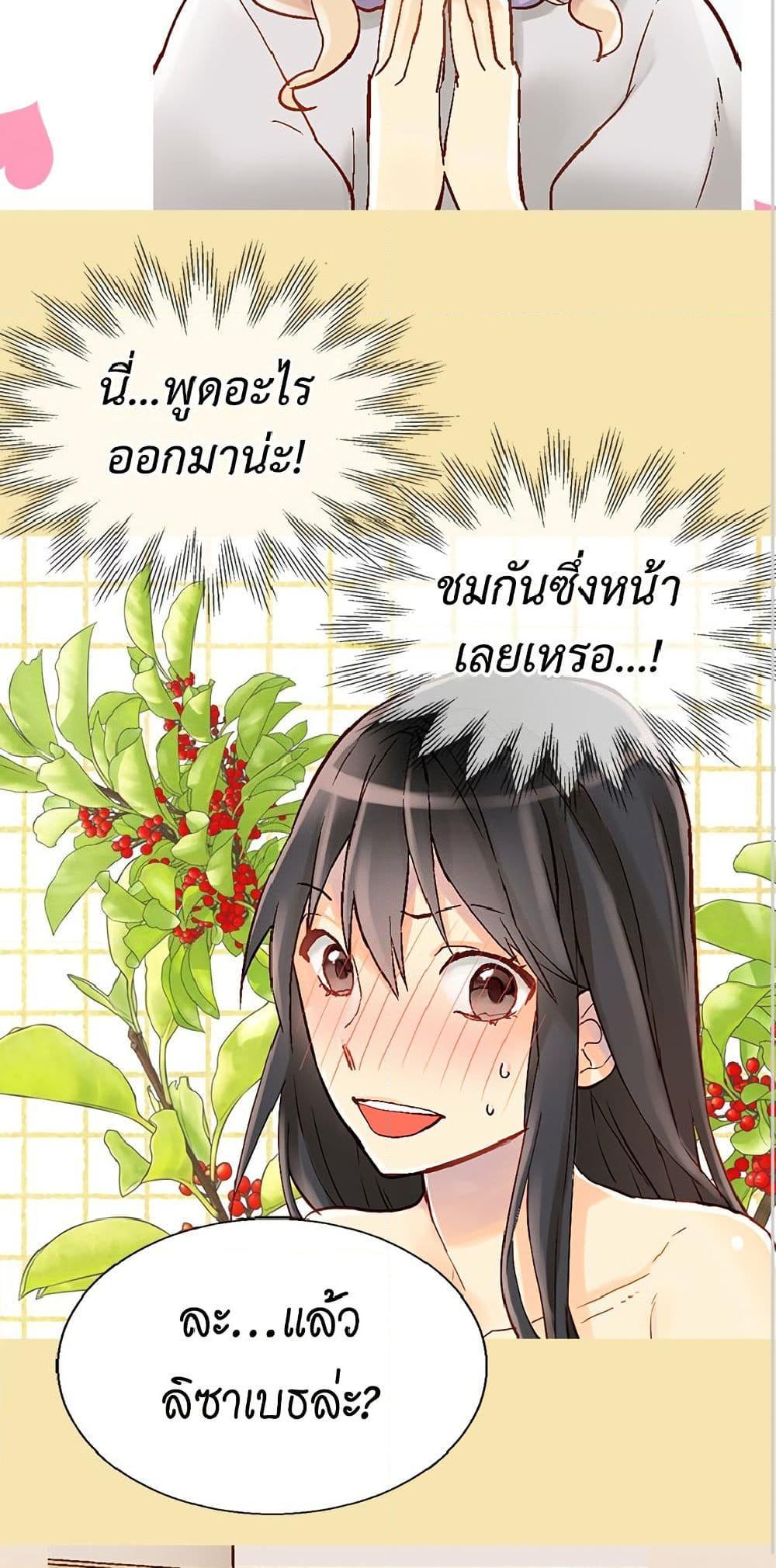 Manga-lc-com อ่านมังงะ อ่านการ์ตูน ออนไลน์ ฟรี Isekai Empress ตอนที่ 1 2 3 4 5 6 7 8 9 10 11 12 13 14 ฟรี ไม่มีโฆษณา Manga-lc - อ่าน มังงะ อ่าน การ์ตูน ออนไลน์ อ่านมังงะ ฟรี