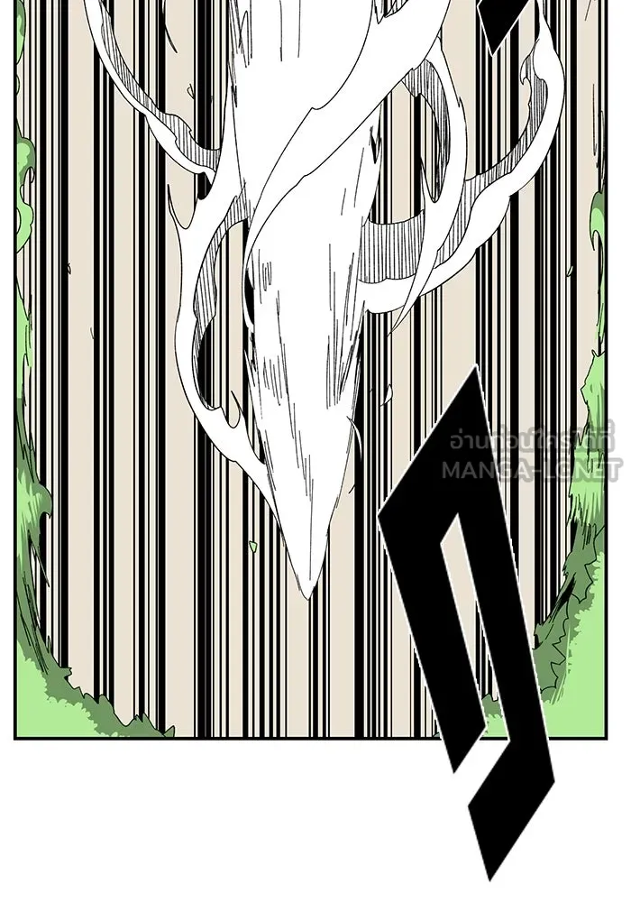 หนึ่งก้าวสู่เจ้ามาร ตอนที่ 86 เป้าหมาย (18) รูปที่ 48