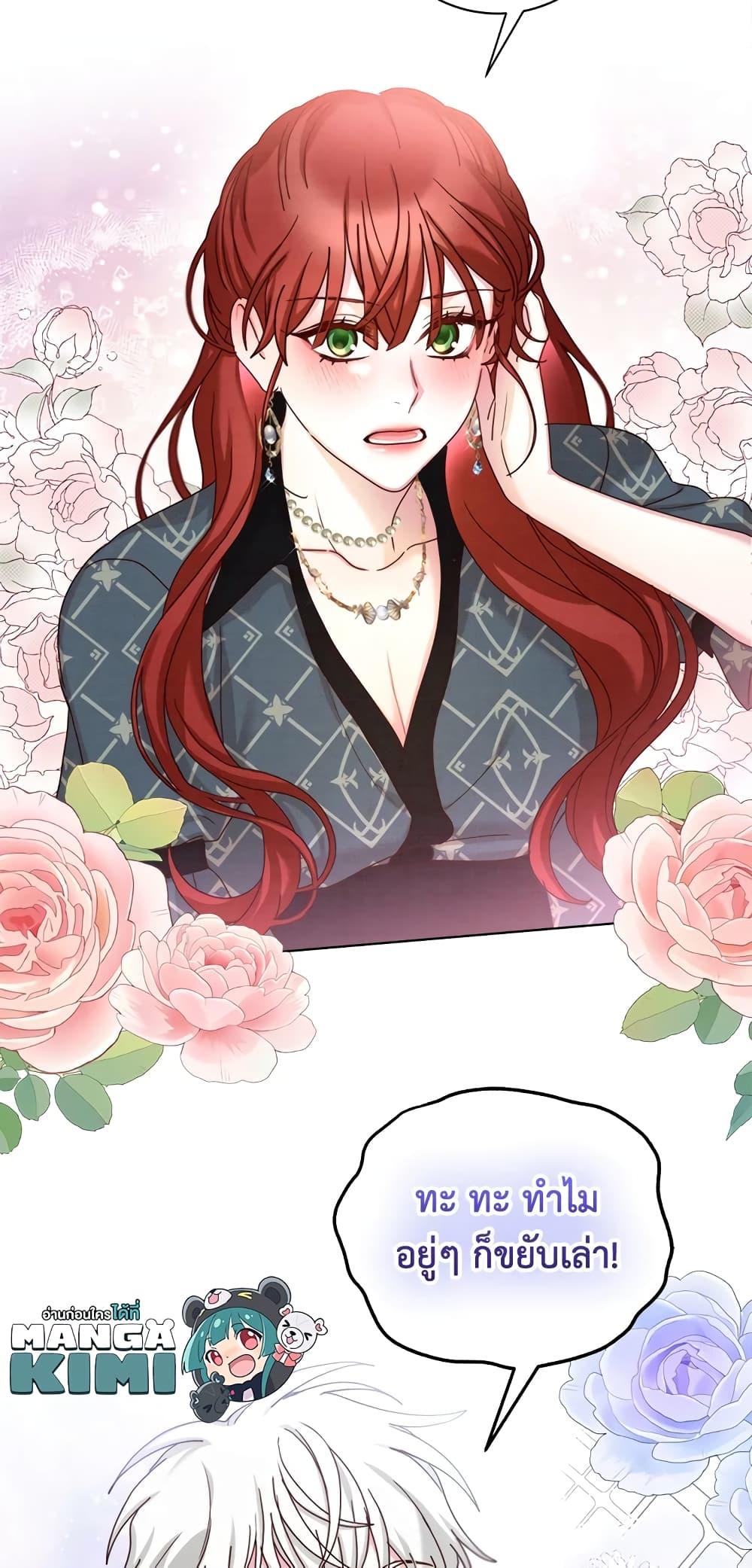 Manga-lc-com อ่านมังงะ อ่านการ์ตูน ออนไลน์ ฟรี I’ll Just Live On As A Villainess ตอนที่ 1 2 3 4 5 6 7 8 9 10 11 12 13 14 ฟรี ไม่มีโฆษณา Manga-lc - อ่าน มังงะ อ่าน การ์ตูน ออนไลน์ อ่านมังงะ ฟรี