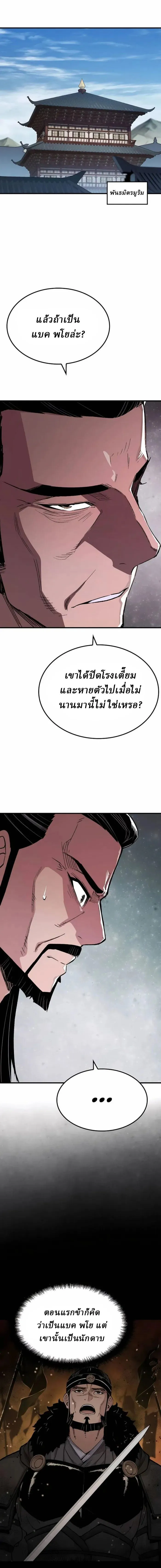 Manga-lc-com อ่านมังงะ อ่านการ์ตูน ออนไลน์ ฟรี Reborn As The Heavenly Demon ตอนที่ 1 2 3 4 5 6 7 8 9 10 11 12 13 14 ฟรี ไม่มีโฆษณา Manga-lc - อ่าน มังงะ อ่าน การ์ตูน ออนไลน์ อ่านมังงะ ฟรี