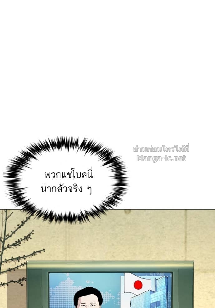 Doujin-Lc- อ่าน โดจิน มังฮวา เกาหลี ญี่ปุ่น จีน แปลไทย Reborn Rich ตอนที่ 1 2 3 4 5 6 7 8 9 10 11 12 13 14 ฟรี ไม่มีโฆษณา อ่าน โดจิน Manhwa เกาหลี ญี่ปุ่น จีน เรามีครบ คัดมาให้เน้นๆ โดจิน 18+ รับประกันความฟินโดย Doujin Lc