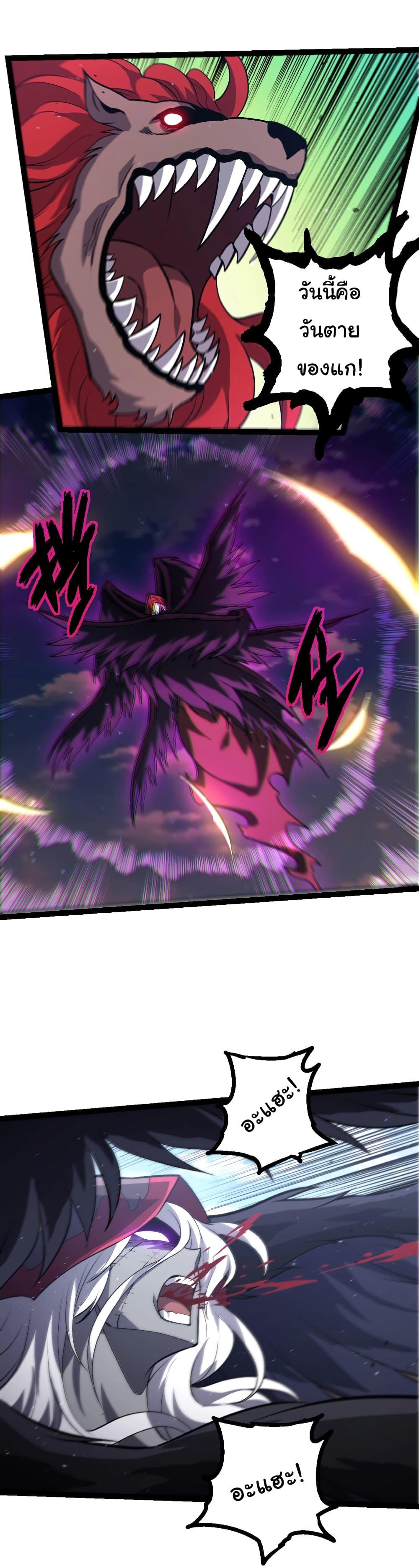 Manga-lc-com อ่านมังงะ อ่านการ์ตูน ออนไลน์ ฟรี Evolution from the Big Tree ตอนที่ 1 2 3 4 5 6 7 8 9 10 11 12 13 14 ฟรี ไม่มีโฆษณา Manga-lc - อ่าน มังงะ อ่าน การ์ตูน ออนไลน์ อ่านมังงะ ฟรี