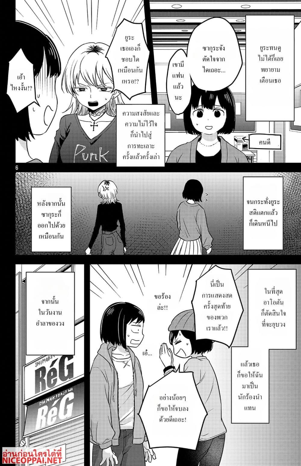 Manga-lc-com อ่านมังงะ อ่านการ์ตูน ออนไลน์ ฟรี Boku no Kokoro no Yabai Yatsu Love Comedy ga Hajimaranai ตอนที่ 1 2 3 4 5 6 7 8 9 10 11 12 13 14 ฟรี ไม่มีโฆษณา Manga-lc - อ่าน มังงะ อ่าน การ์ตูน ออนไลน์ อ่านมังงะ ฟรี