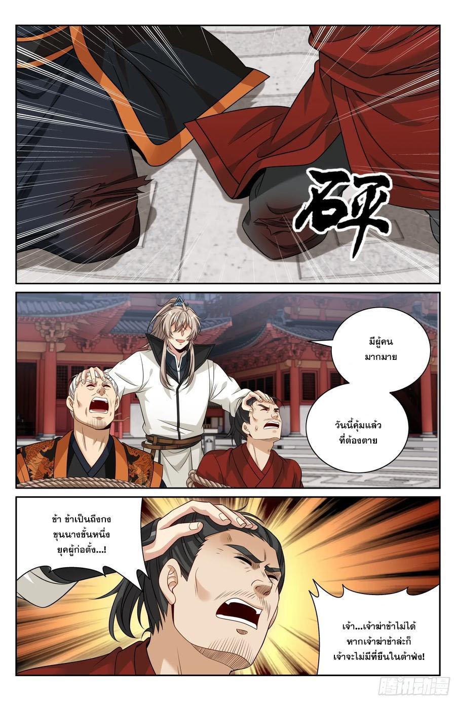 Manga-lc-com อ่านมังงะ อ่านการ์ตูน ออนไลน์ ฟรี Nightwatcher ตอนที่ 1 2 3 4 5 6 7 8 9 10 11 12 13 14 ฟรี ไม่มีโฆษณา Manga-lc - อ่าน มังงะ อ่าน การ์ตูน ออนไลน์ อ่านมังงะ ฟรี