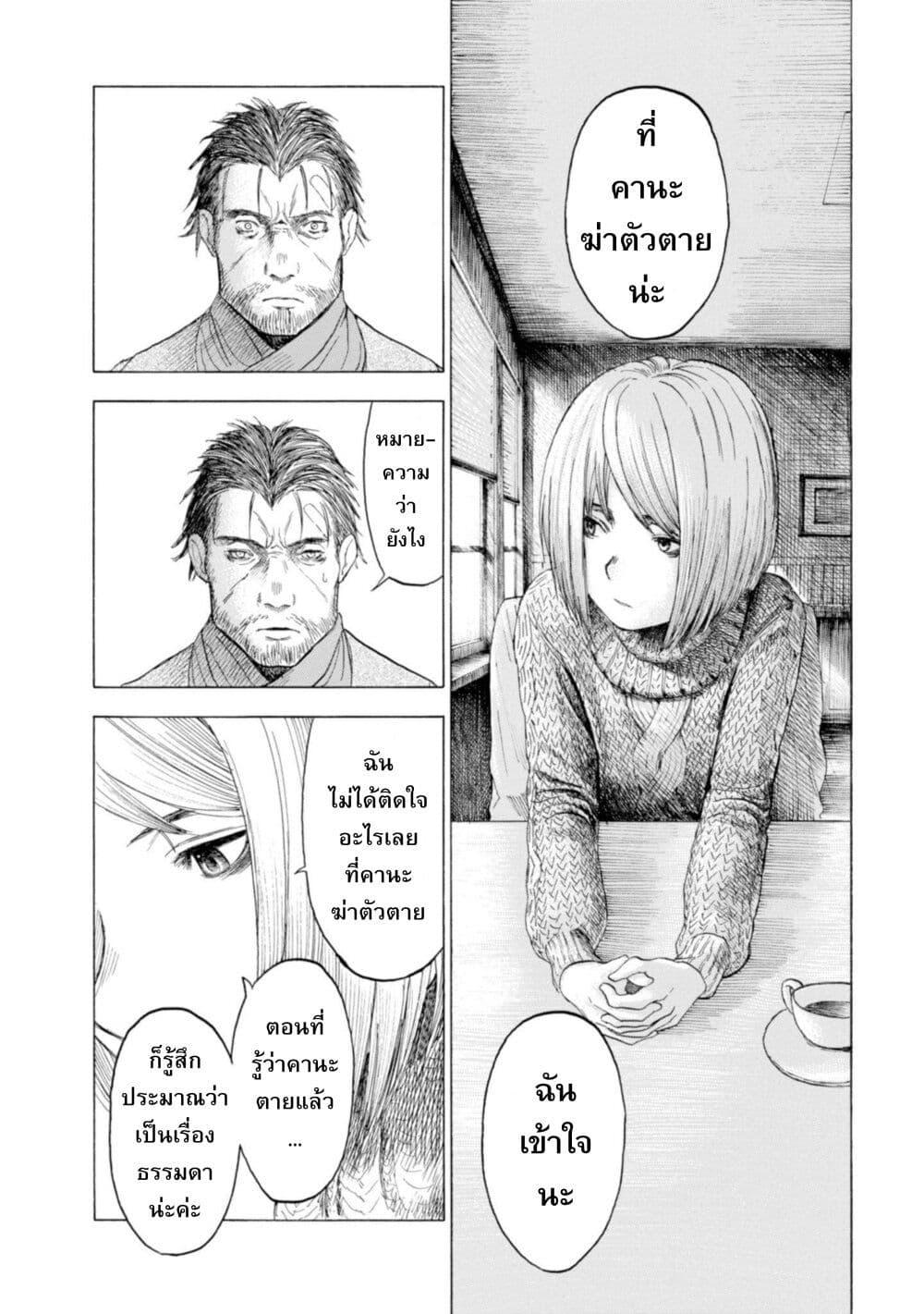 Manga-lc-com อ่านมังงะ อ่านการ์ตูน ออนไลน์ ฟรี Koisuru Kiseichuu ตอนที่ 1 2 3 4 5 6 7 8 9 10 11 12 13 14 ฟรี ไม่มีโฆษณา Manga-lc - อ่าน มังงะ อ่าน การ์ตูน ออนไลน์ อ่านมังงะ ฟรี