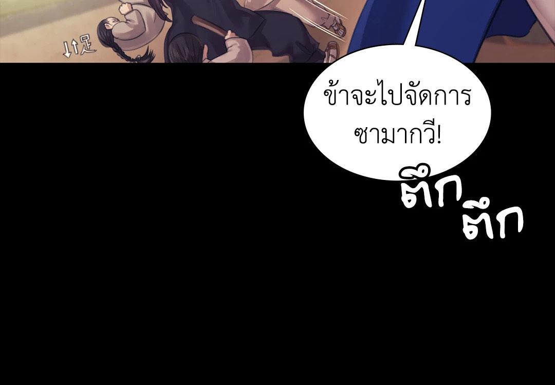 Doujin-Lc- อ่าน โดจิน มังฮวา เกาหลี ญี่ปุ่น จีน แปลไทย Madam ตอนที่ 1 2 3 4 5 6 7 8 9 10 11 12 13 14 ฟรี ไม่มีโฆษณา อ่าน โดจิน Manhwa เกาหลี ญี่ปุ่น จีน เรามีครบ คัดมาให้เน้นๆ โดจิน 18+ รับประกันความฟินโดย  Doujin Lc
