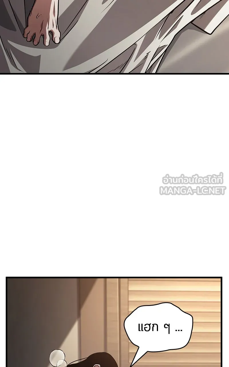 Omniscient Reader อ่านชะตาวันสิ้นโลก ตอนที่ 32 ความรักของคิมดกจา (1) รูปที่ 36