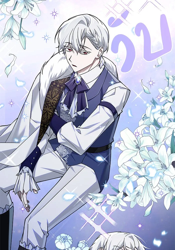 ผมไม่ได้เก่งอย่างที่คิด ตอนที่ 14 รูปที่ 91