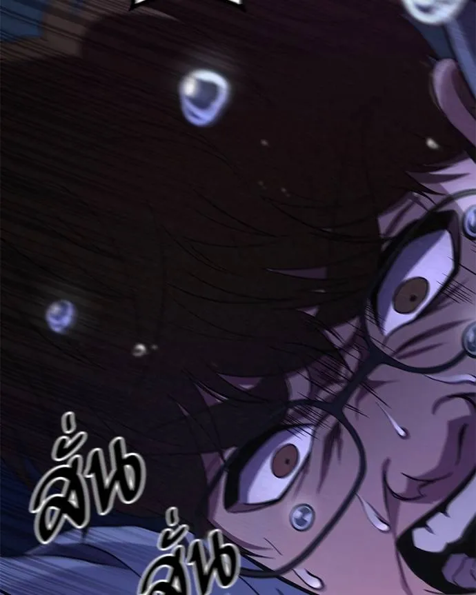 โทษที พื้นที่นี้ ตอนที่ 10 รูปที่ 215