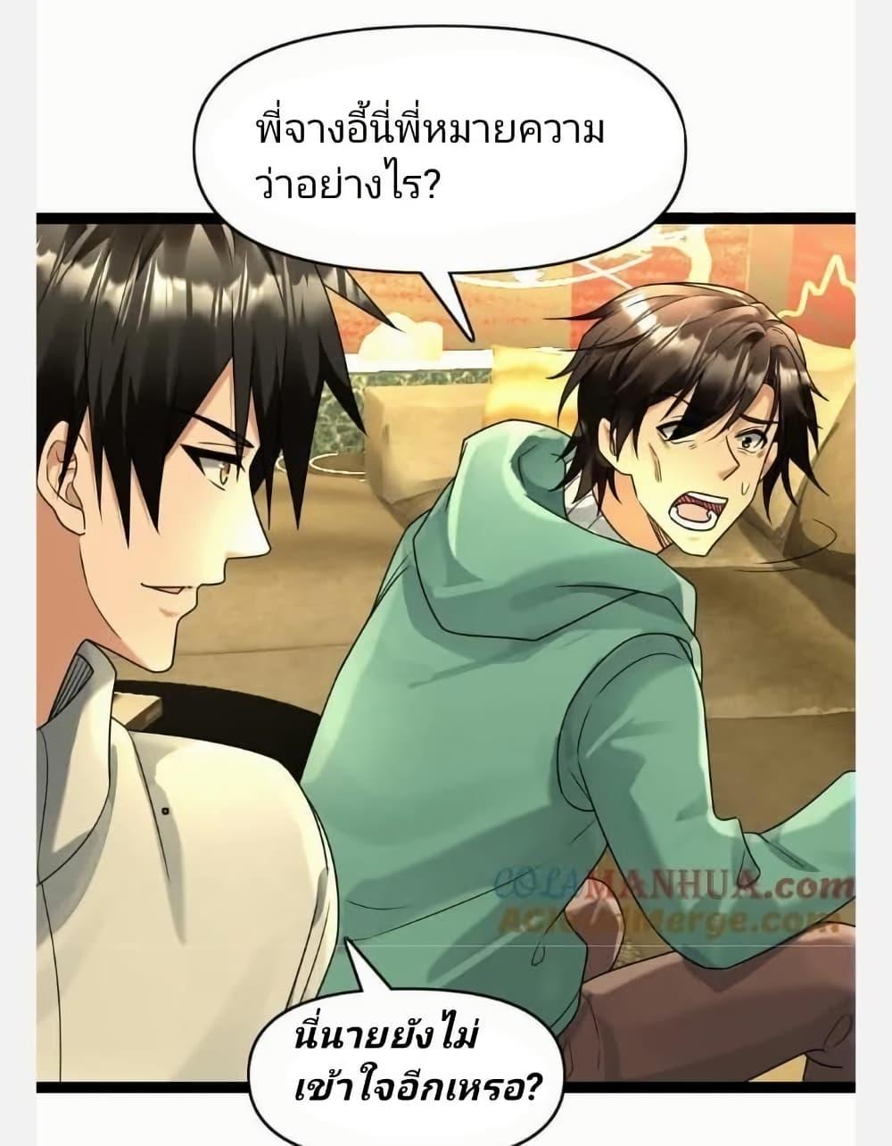 Manga-lc-com อ่านมังงะ อ่านการ์ตูน ออนไลน์ ฟรี Freezing the World I Built a Doomsday Safehouse ตอนที่ 1 2 3 4 5 6 7 8 9 10 11 12 13 14 ฟรี ไม่มีโฆษณา Manga-lc - อ่าน มังงะ อ่าน การ์ตูน ออนไลน์ อ่านมังงะ ฟรี