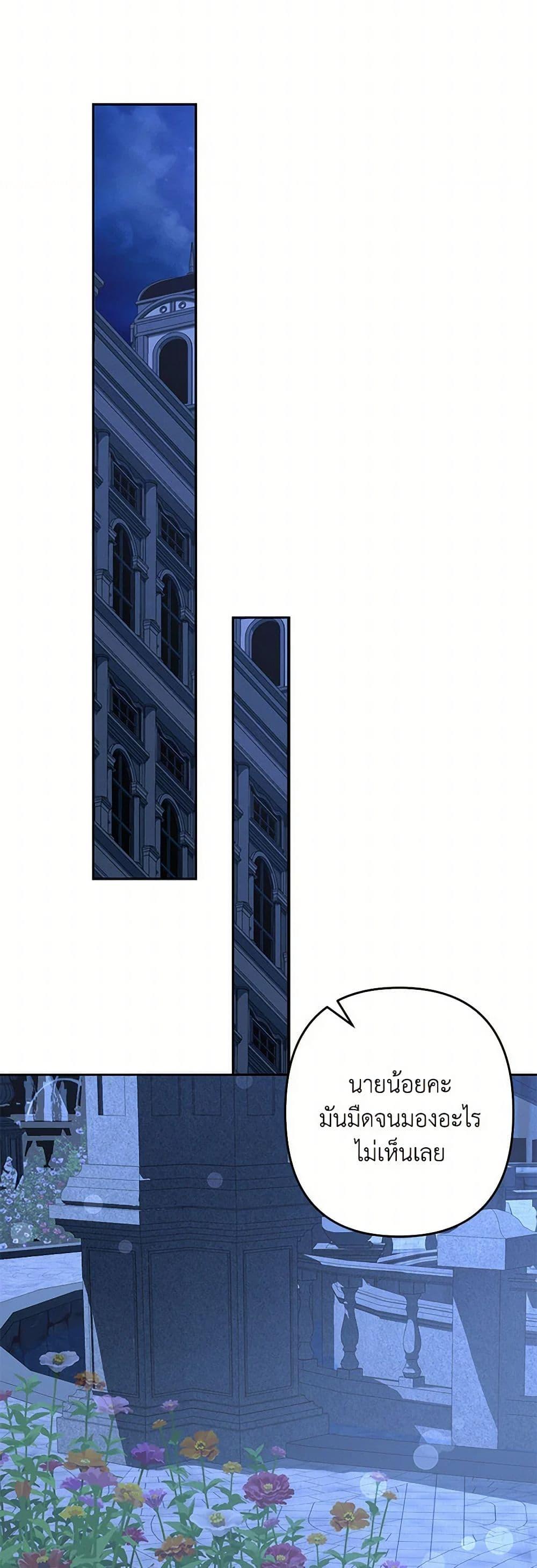 Manga-lc-com อ่านมังงะ อ่านการ์ตูน ออนไลน์ ฟรี How to Survive as a Maid in a Horror Game ตอนที่ 1 2 3 4 5 6 7 8 9 10 11 12 13 14 ฟรี ไม่มีโฆษณา Manga-lc - อ่าน มังงะ อ่าน การ์ตูน ออนไลน์ อ่านมังงะ ฟรี