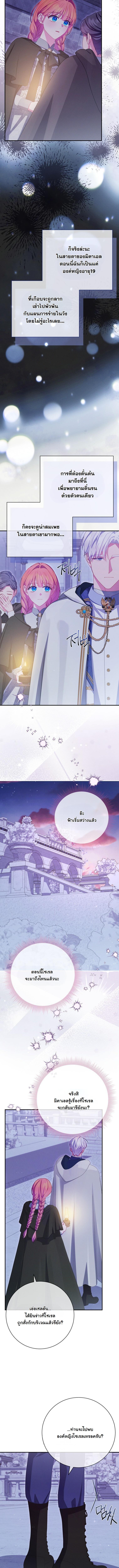 Manga-lc-com อ่านมังงะ อ่านการ์ตูน ออนไลน์ ฟรี How to Survive as a Villainess on the Verge of Death ตอนที่ 1 2 3 4 5 6 7 8 9 10 11 12 13 14 ฟรี ไม่มีโฆษณา Manga-lc - อ่าน มังงะ อ่าน การ์ตูน ออนไลน์ อ่านมังงะ ฟรี