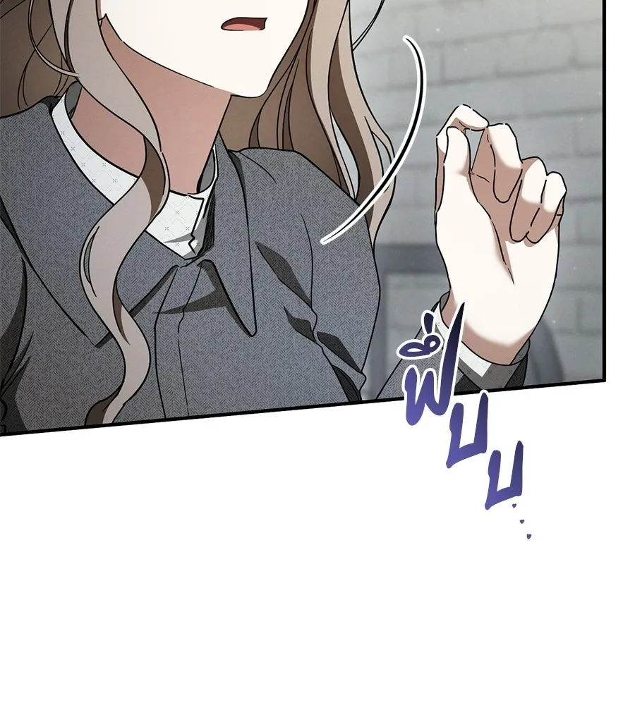 เรือนจำรัก ตอนที่ 81 รูปที่ 106