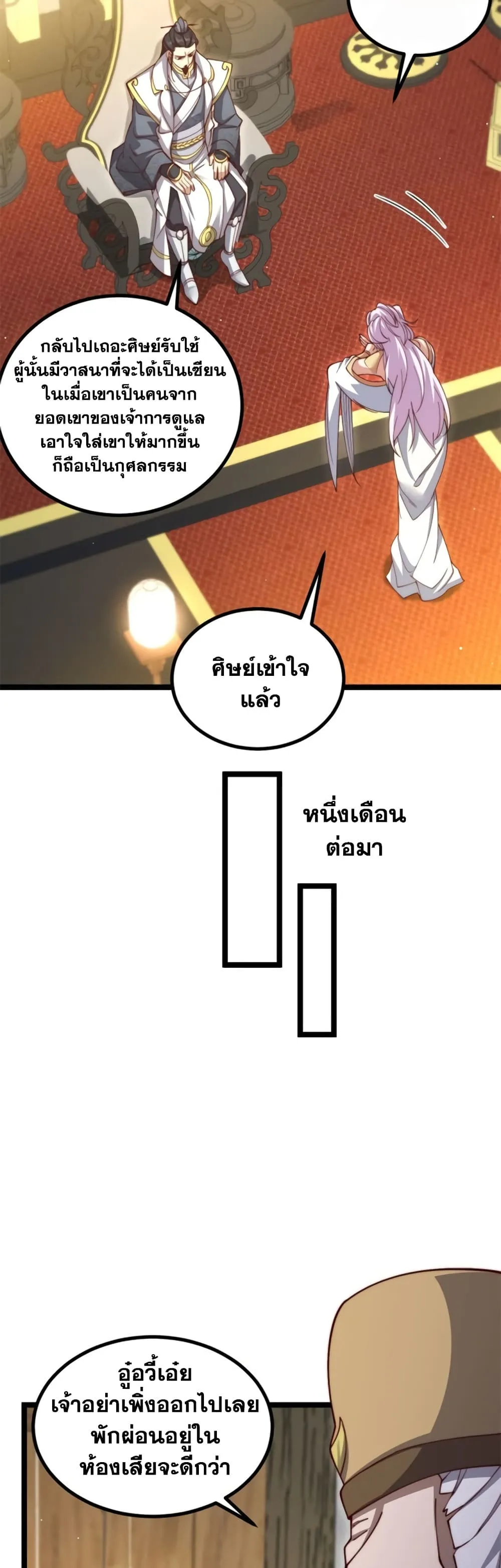 Manga-lc-com อ่านมังงะ อ่านการ์ตูน ออนไลน์ ฟรี Heaven’s Devourer ตอนที่ 1 2 3 4 5 6 7 8 9 10 11 12 13 14 ฟรี ไม่มีโฆษณา Manga-lc - อ่าน มังงะ อ่าน การ์ตูน ออนไลน์ อ่านมังงะ ฟรี
