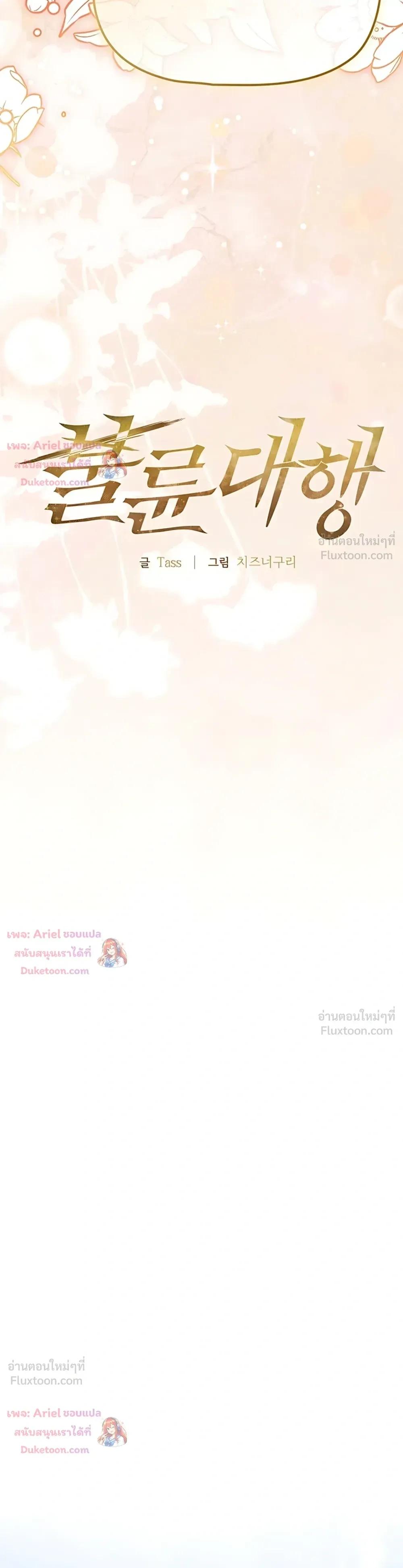 Doujin-Lc- อ่าน โดจิน มังฮวา เกาหลี ญี่ปุ่น จีน แปลไทย Affair Agency ตอนที่ 1 2 3 4 5 6 7 8 9 10 11 12 13 14 ฟรี ไม่มีโฆษณา อ่าน โดจิน Manhwa เกาหลี ญี่ปุ่น จีน เรามีครบ คัดมาให้เน้นๆ โดจิน 18+ รับประกันความฟินโดย  Doujin Lc