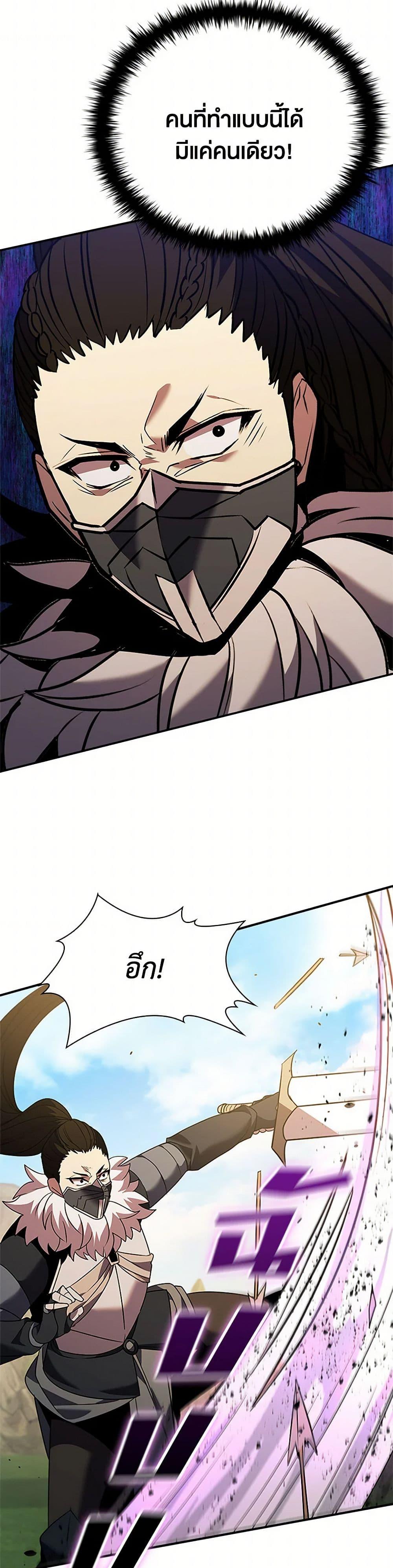 Manga-lc-com อ่านมังงะ อ่านการ์ตูน ออนไลน์ ฟรี Taming Master ตอนที่ 1 2 3 4 5 6 7 8 9 10 11 12 13 14 ฟรี ไม่มีโฆษณา Manga-lc - อ่าน มังงะ อ่าน การ์ตูน ออนไลน์ อ่านมังงะ ฟรี