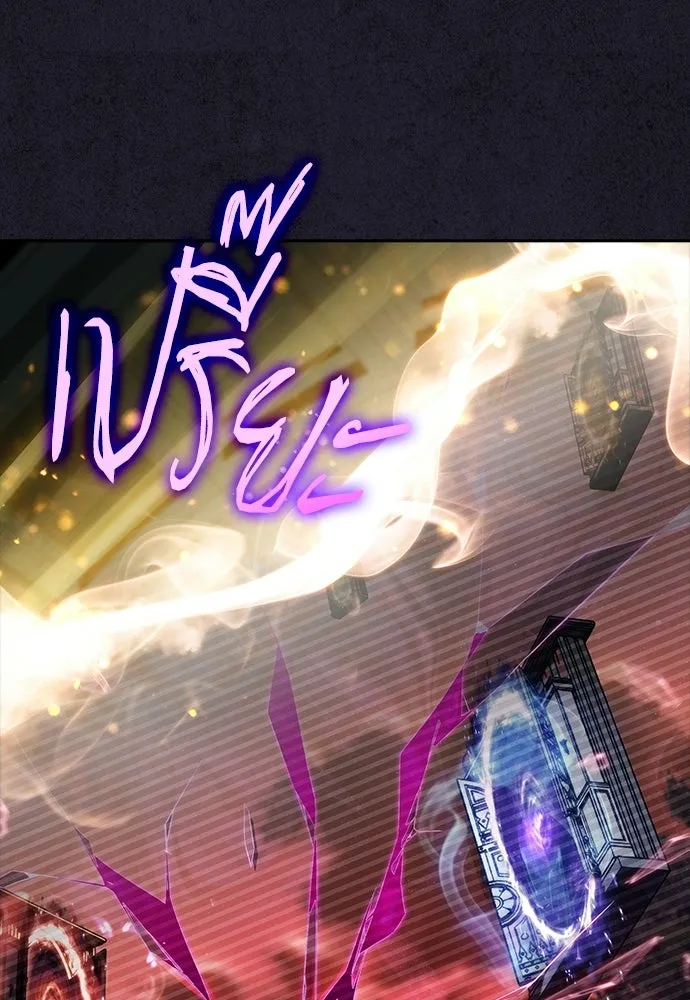 ครัวผู้กล้าท้าให้ชิม ตอนที่ 29 รูปที่ 94