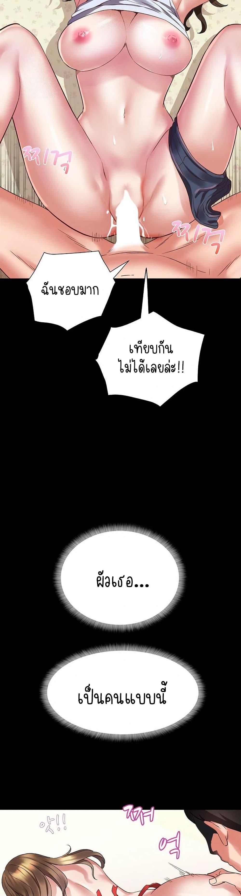 Doujin-Lc- อ่าน โดจิน มังฮวา เกาหลี ญี่ปุ่น จีน แปลไทย Daebong Village Women’s Association ตอนที่ 1 2 3 4 5 6 7 8 9 10 11 12 13 14 ฟรี ไม่มีโฆษณา อ่าน โดจิน Manhwa เกาหลี ญี่ปุ่น จีน เรามีครบ คัดมาให้เน้นๆ โดจิน 18+ รับประกันความฟินโดย  Doujin Lc