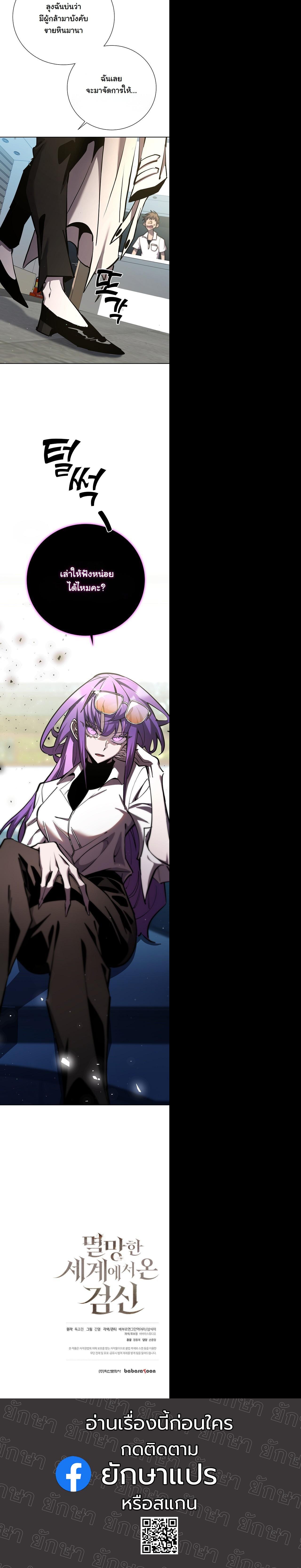 Manga-lc-com อ่านมังงะ อ่านการ์ตูน ออนไลน์ ฟรี The Sword God From a Ruined World ตอนที่ 1 2 3 4 5 6 7 8 9 10 11 12 13 14 ฟรี ไม่มีโฆษณา Manga-lc - อ่าน มังงะ อ่าน การ์ตูน ออนไลน์ อ่านมังงะ ฟรี