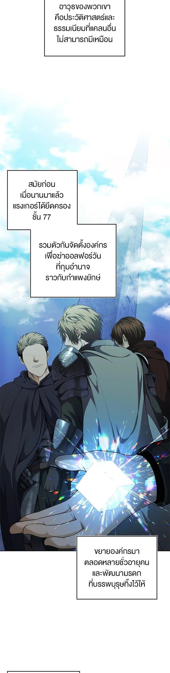 Manga-lc-com อ่านมังงะ อ่านการ์ตูน ออนไลน์ ฟรี Second Life Ranker ตอนที่ 1 2 3 4 5 6 7 8 9 10 11 12 13 14 ฟรี ไม่มีโฆษณา Manga-lc - อ่าน มังงะ อ่าน การ์ตูน ออนไลน์ อ่านมังงะ ฟรี