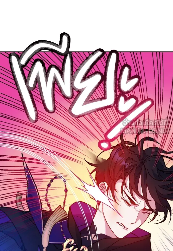 นักเล่นแร่แปรธาตุสายเปย์ ตอนที่ 7 รูปที่ 21