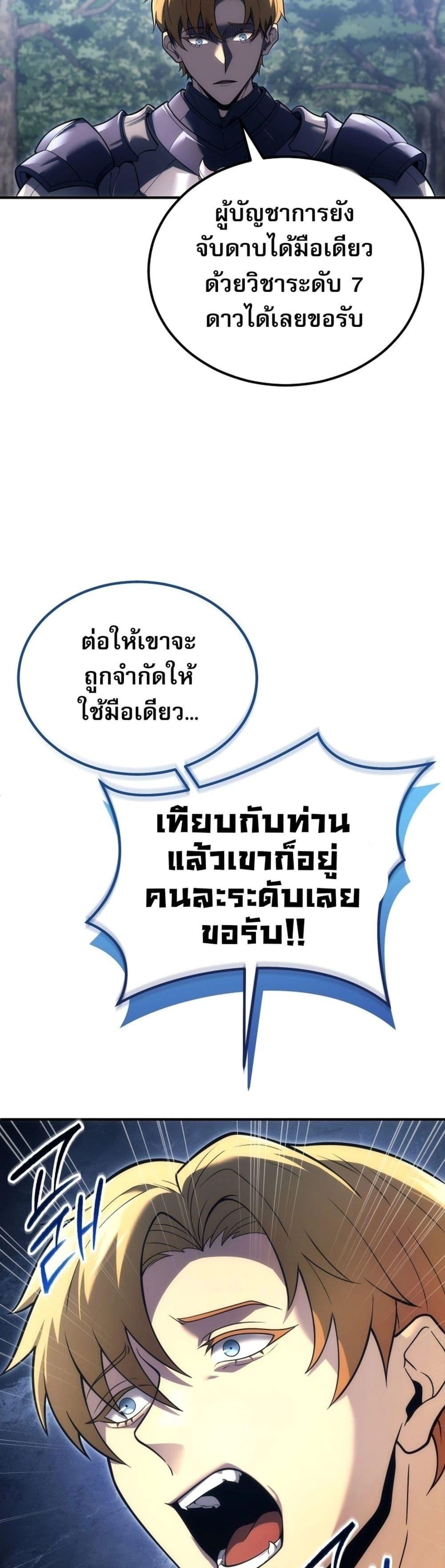 Manga-lc-com อ่านมังงะ อ่านการ์ตูน ออนไลน์ ฟรี The World-Class Extra’s Walkthrough ตอนที่ 1 2 3 4 5 6 7 8 9 10 11 12 13 14 ฟรี ไม่มีโฆษณา Manga-lc - อ่าน มังงะ อ่าน การ์ตูน ออนไลน์ อ่านมังงะ ฟรี