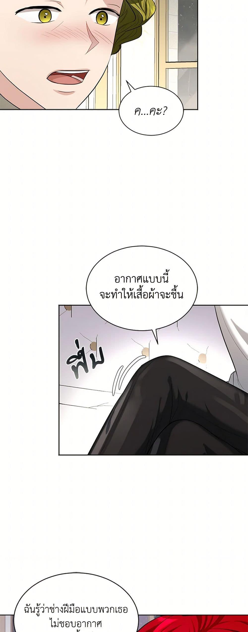 Manga-lc-com อ่านมังงะ อ่านการ์ตูน ออนไลน์ ฟรี The Duchess’s Contract Marriage ตอนที่ 1 2 3 4 5 6 7 8 9 10 11 12 13 14 ฟรี ไม่มีโฆษณา Manga-lc - อ่าน มังงะ อ่าน การ์ตูน ออนไลน์ อ่านมังงะ ฟรี