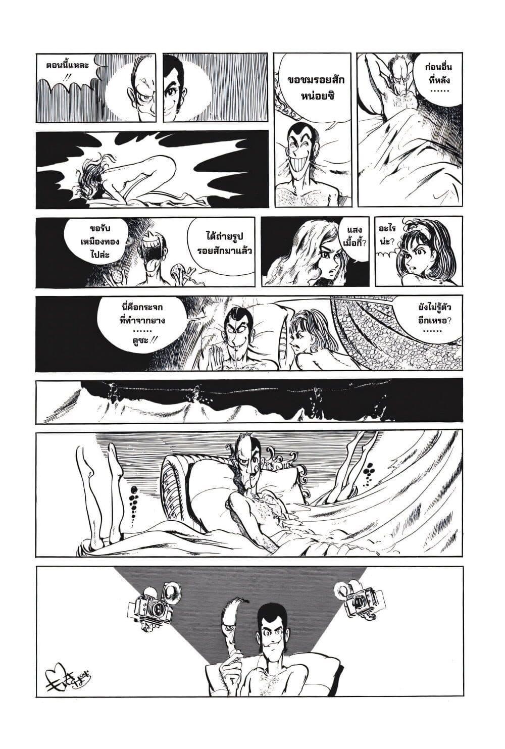 Manga-lc-com อ่านมังงะ อ่านการ์ตูน ออนไลน์ ฟรี Lupin the third ตอนที่ 1 2 3 4 5 6 7 8 9 10 11 12 13 14 ฟรี ไม่มีโฆษณา Manga-lc - อ่าน มังงะ อ่าน การ์ตูน ออนไลน์ อ่านมังงะ ฟรี