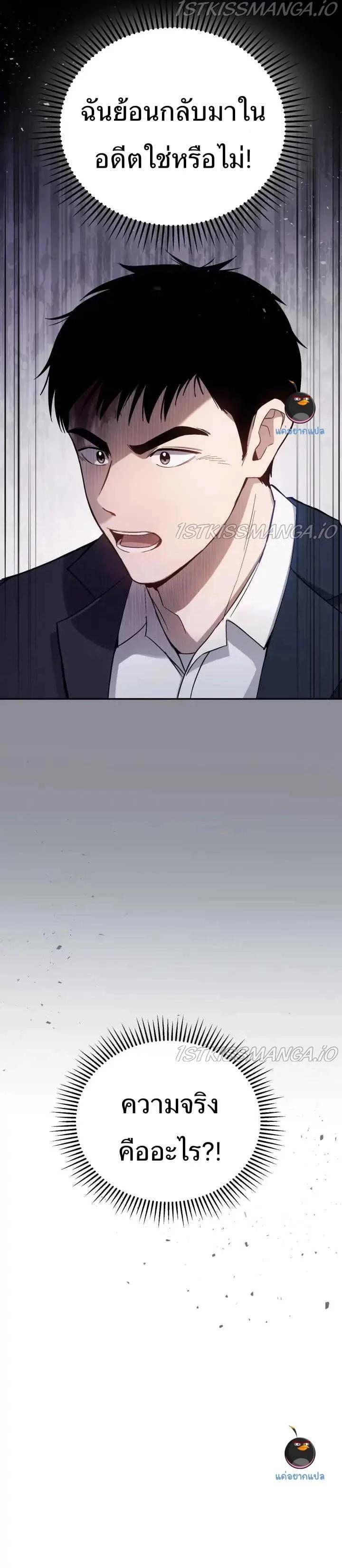 Manga-lc-com อ่านมังงะ อ่านการ์ตูน ออนไลน์ ฟรี Police Returner’s Reset Life ตอนที่ 1 2 3 4 5 6 7 8 9 10 11 12 13 14 ฟรี ไม่มีโฆษณา Manga-lc - อ่าน มังงะ อ่าน การ์ตูน ออนไลน์ อ่านมังงะ ฟรี