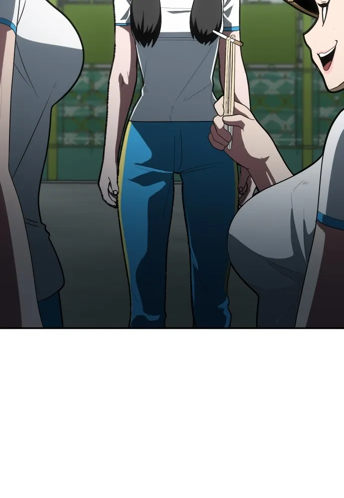 สนามเด็กล่า ตอนที่ 3 รูปที่ 38