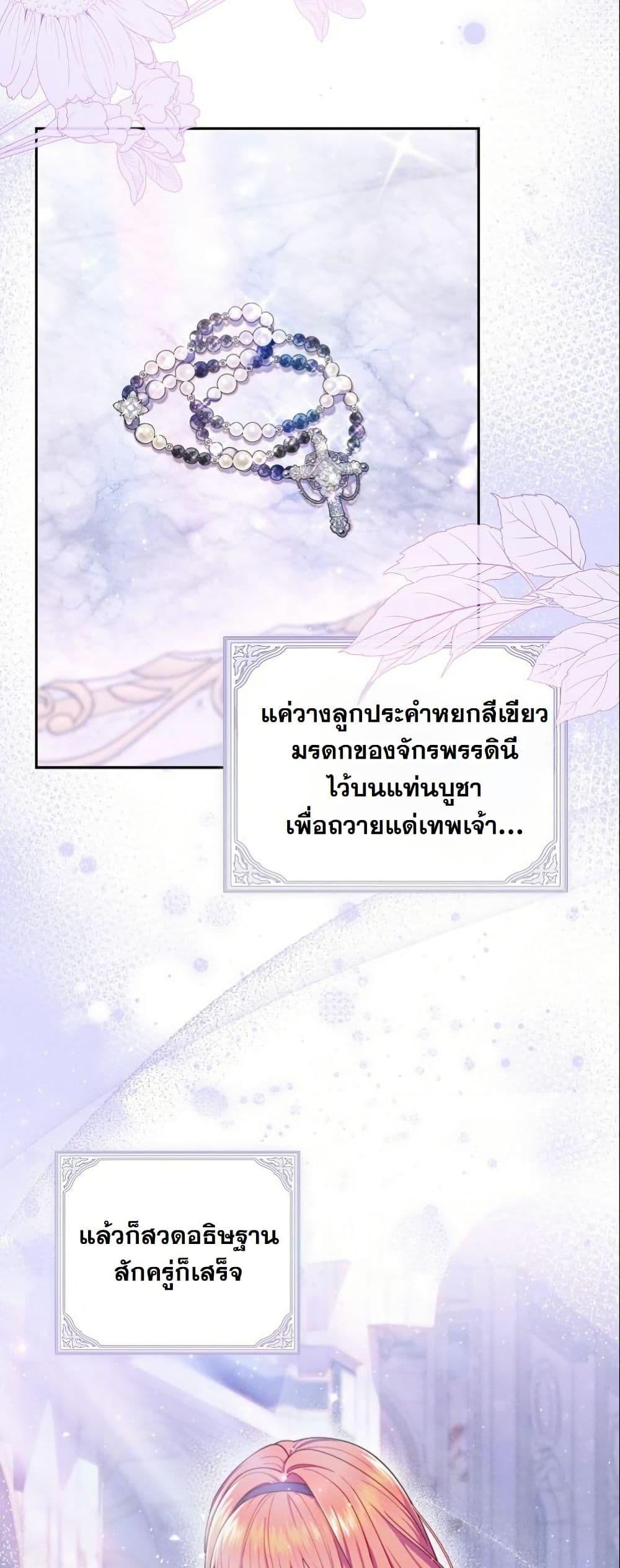 Manga-lc-com อ่านมังงะ อ่านการ์ตูน ออนไลน์ ฟรี How to Survive as a Villainess on the Verge of Death ตอนที่ 1 2 3 4 5 6 7 8 9 10 11 12 13 14 ฟรี ไม่มีโฆษณา Manga-lc - อ่าน มังงะ อ่าน การ์ตูน ออนไลน์ อ่านมังงะ ฟรี