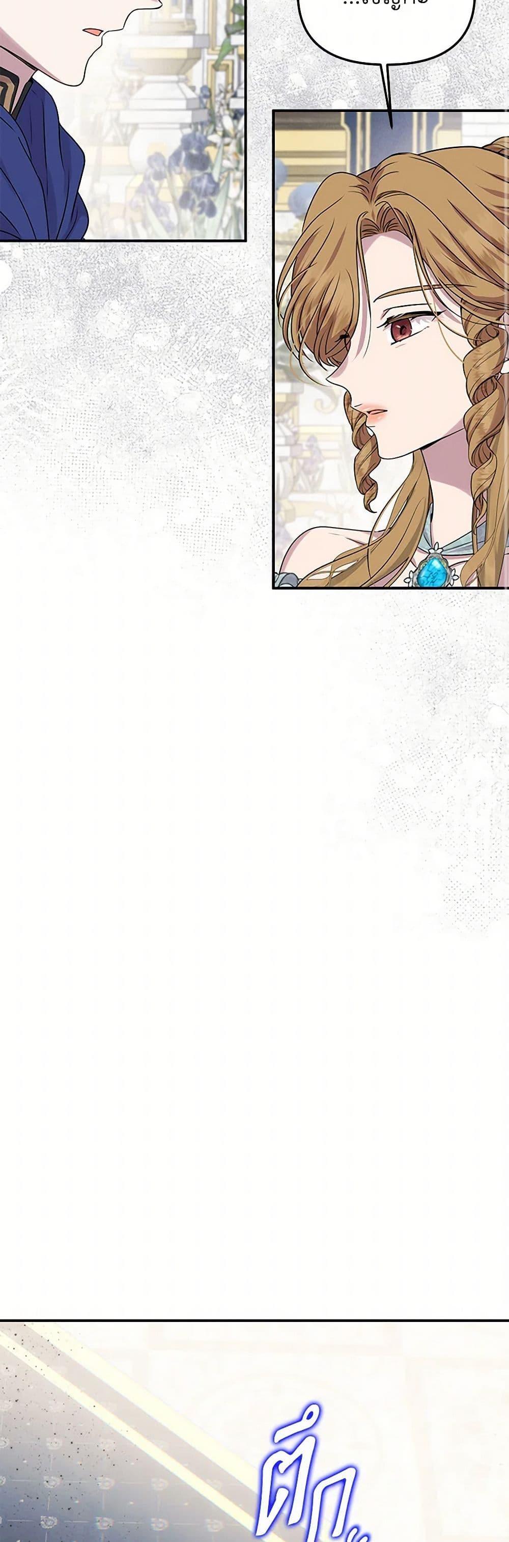 Manga-lc-com อ่านมังงะ อ่านการ์ตูน ออนไลน์ ฟรี Materialistic Princess ตอนที่ 1 2 3 4 5 6 7 8 9 10 11 12 13 14 ฟรี ไม่มีโฆษณา Manga-lc - อ่าน มังงะ อ่าน การ์ตูน ออนไลน์ อ่านมังงะ ฟรี