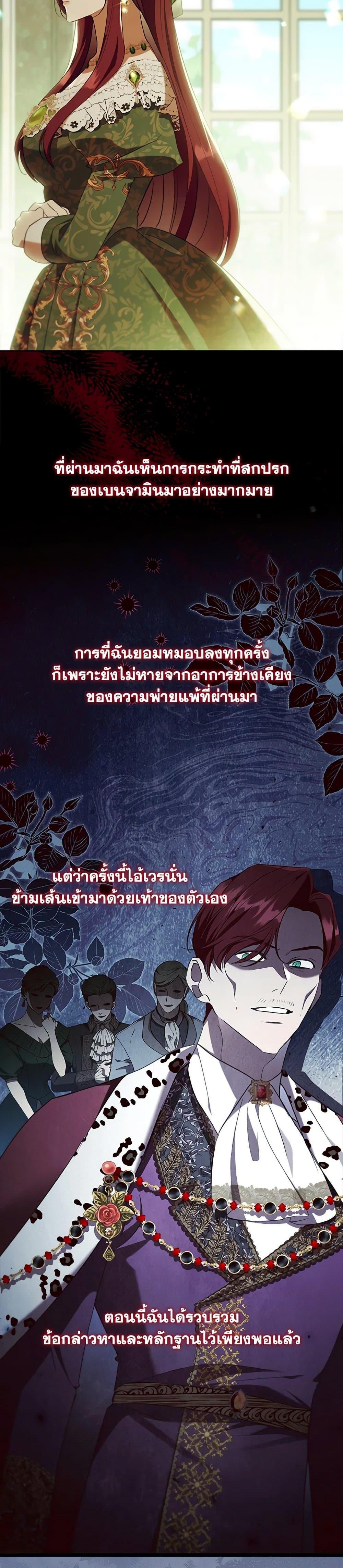 Manga-lc-com อ่านมังงะ อ่านการ์ตูน ออนไลน์ ฟรี The Beloved Little Princess ตอนที่ 1 2 3 4 5 6 7 8 9 10 11 12 13 14 ฟรี ไม่มีโฆษณา Manga-lc - อ่าน มังงะ อ่าน การ์ตูน ออนไลน์ อ่านมังงะ ฟรี